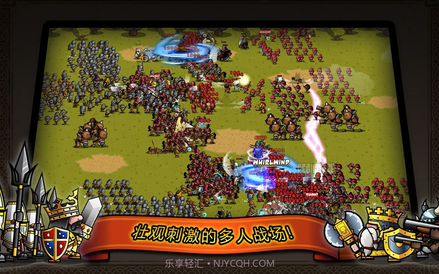 小小军团无限金币版截图1 小小军团无限金币版截图1