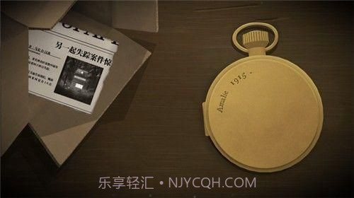 嘀嗒两个人的故事截图1