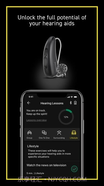 力斯顿助听器安卓截图3