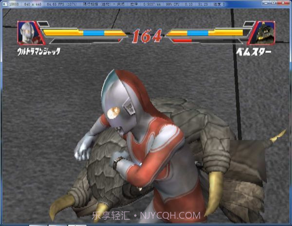 gmod奥特曼格斗进化模组修改截图1