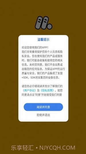 孟想课堂截图3 孟想课堂截图3