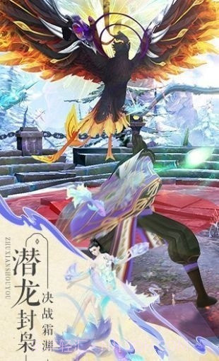 嘟嘟诛仙截图2 嘟嘟诛仙截图2