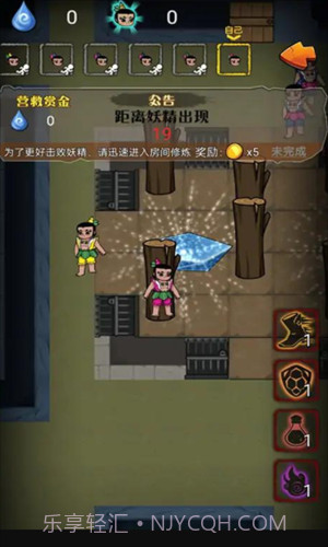 别惹葫芦娃最新版截图1