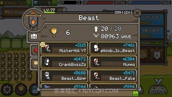 塔防城堡突袭截图4 塔防城堡突袭截图4