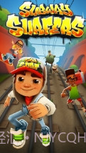地铁跑酷 Subway Surf截图2