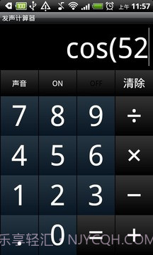 发声计算机截图7 发声计算机截图7