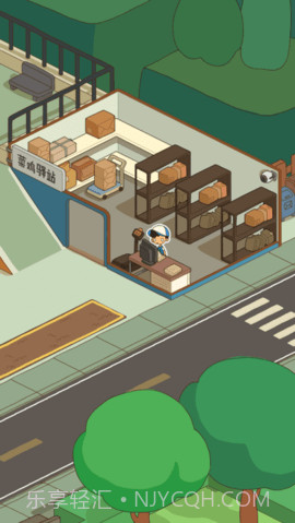 房东模拟器2哥哥失踪截图3