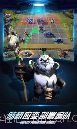 战争艺术自走棋截图4 战争艺术自走棋截图4