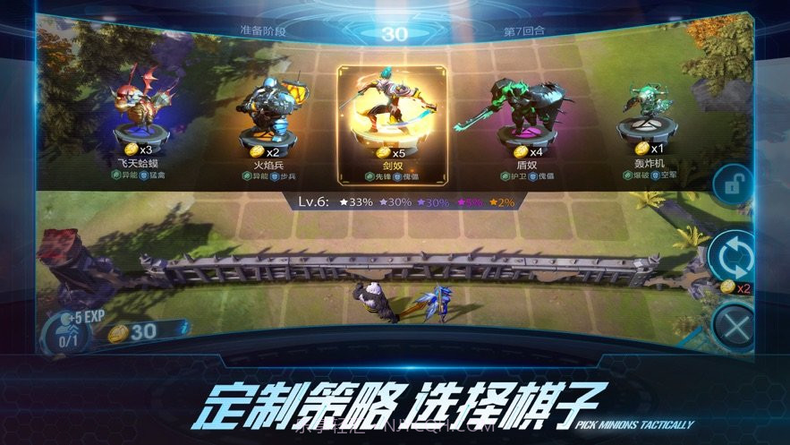 战争艺术赤潮全球服截图4 战争艺术赤潮全球服截图4