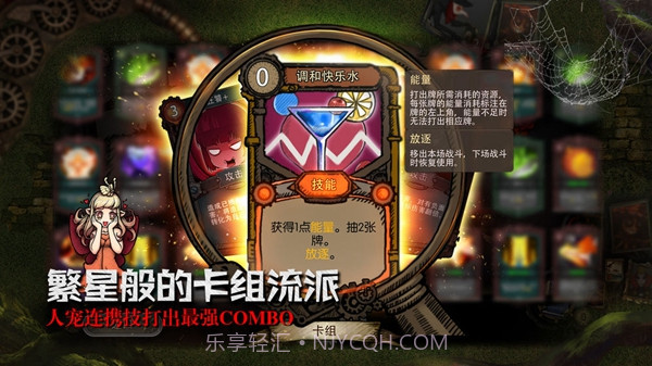 迷失之夜(删档测试)截图4 迷失之夜(删档测试)截图4