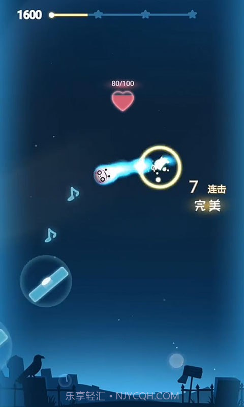 音跃星球截图5 音跃星球截图5