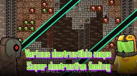 炸弹朋克截图3 炸弹朋克截图3