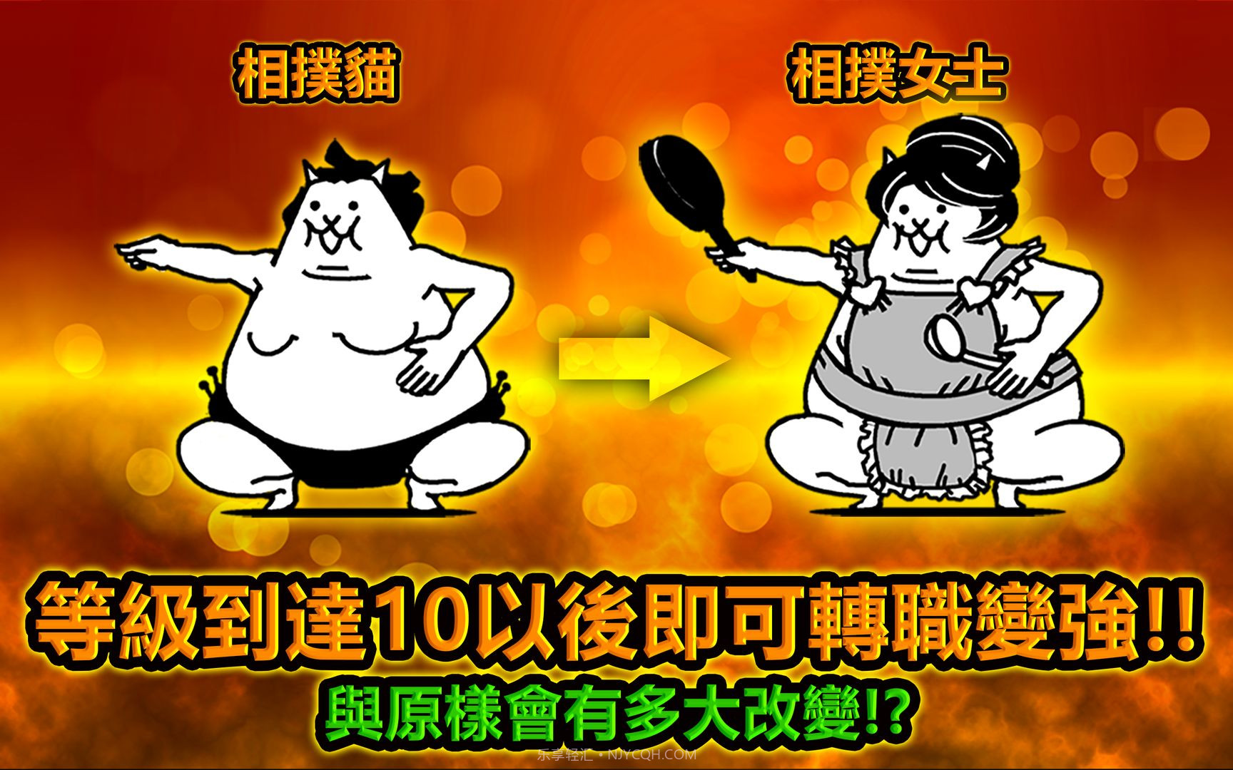 猫咪大战争11.0.0无限罐头截图2 猫咪大战争11.0.0无限罐头截图2