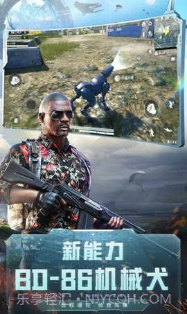 和平精英赏金赛app截图2 和平精英赏金赛app截图2