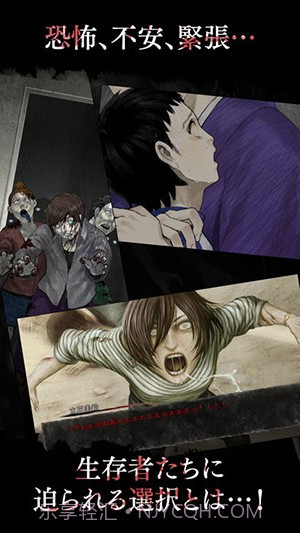 真流行之神:瘟疫篇截图3 真流行之神:瘟疫篇截图3