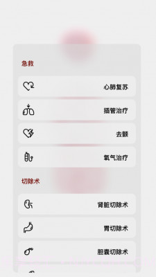 life生命模拟器汉化版截图2