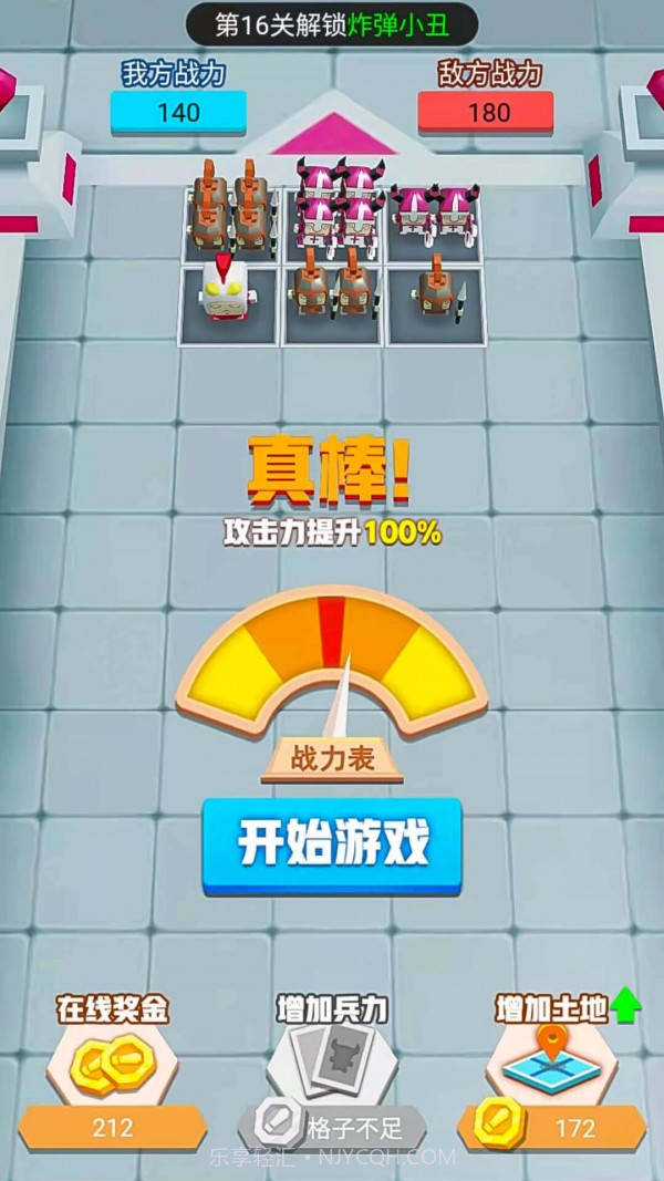 战斗荣耀吃鸡截图1 战斗荣耀吃鸡截图1