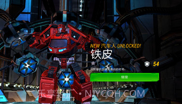 变形金刚地球战争截图2 变形金刚地球战争截图2