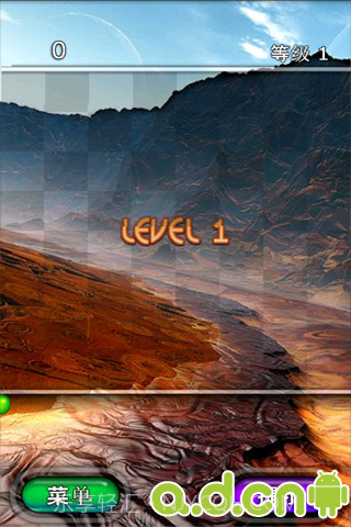 钻石迷情2截图2