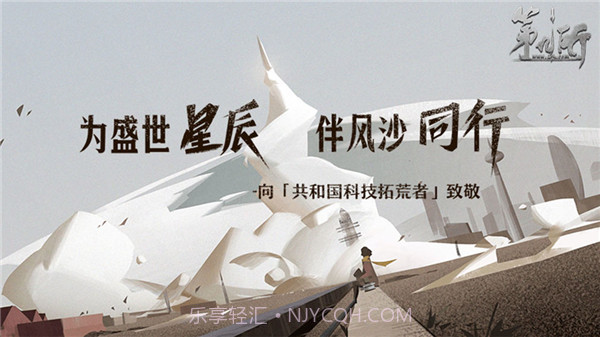 网易第九所官网版截图2 网易第九所官网版截图2