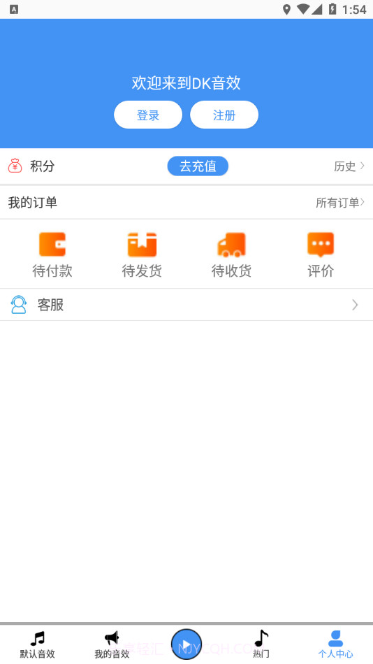 DK音效截图5 DK音效截图5