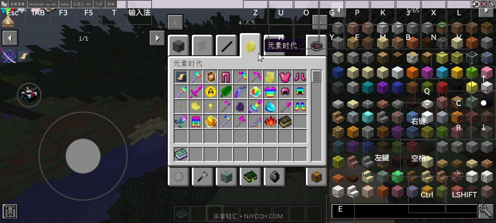 我的世界科技人生截图2 我的世界科技人生截图2