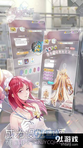 星耀购物街截图1 星耀购物街截图1