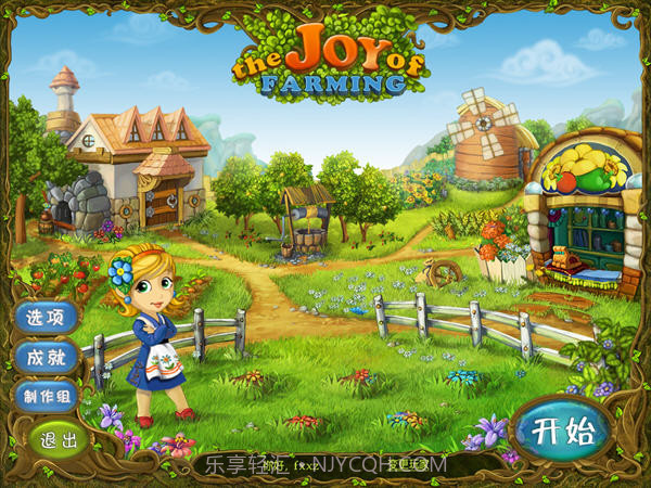 乔伊的农场截图1 乔伊的农场截图1