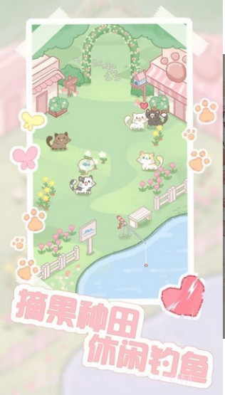 猫咪农场截图3 猫咪农场截图3