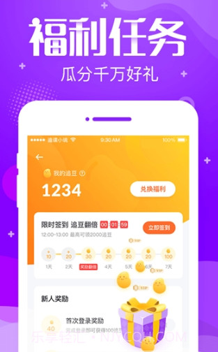 追言小说截图1 追言小说截图1
