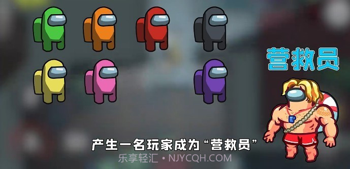 among us内鬼小镇模式阿秋截图3 among us内鬼小镇模式阿秋截图3