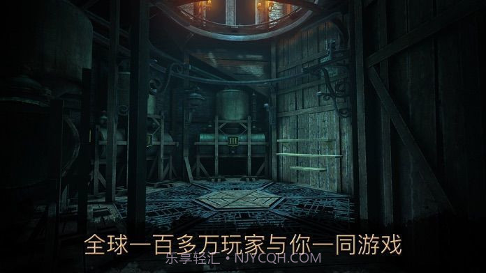 达芬奇密室2中文版截图1