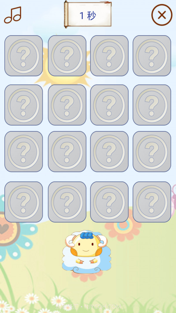 拼音学习助手截图3 拼音学习助手截图3