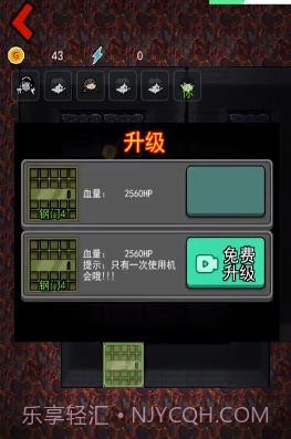 猛鬼宿舍主播同款截图3 猛鬼宿舍主播同款截图3