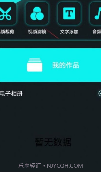 行星视频剪辑截图3 行星视频剪辑截图3