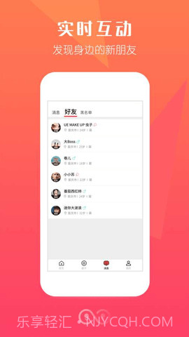 字母圈论坛截图1 字母圈论坛截图1
