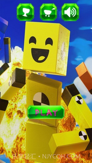 工艺人沙盒跑酷截图2