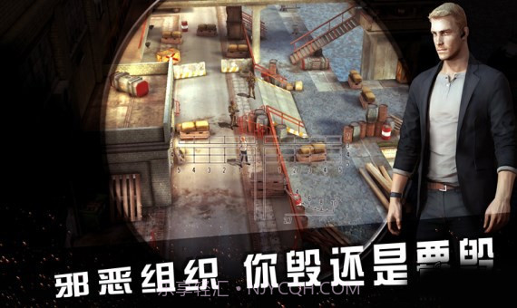 碟中谍5神秘国度国语版截图3