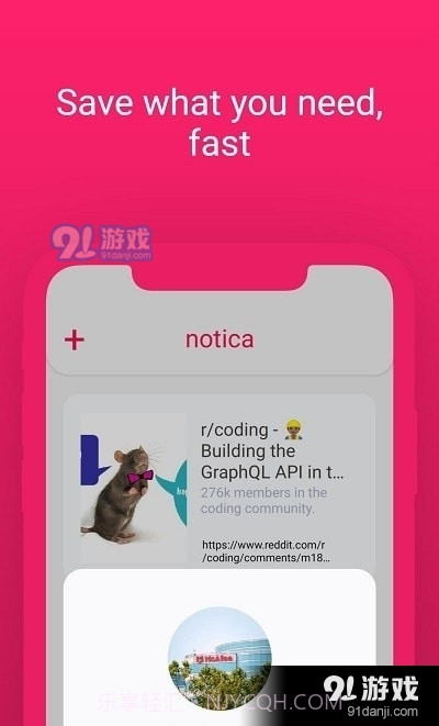通知保存截图1 通知保存截图1