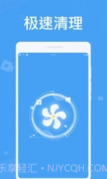 轻松清理垃圾截图2