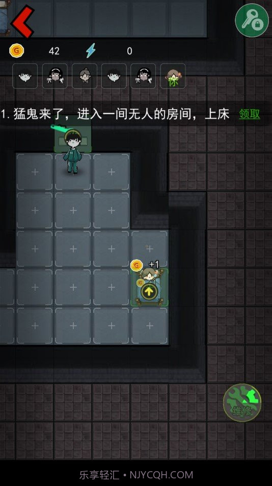 猛鬼宿舍加强无限金币版截图2