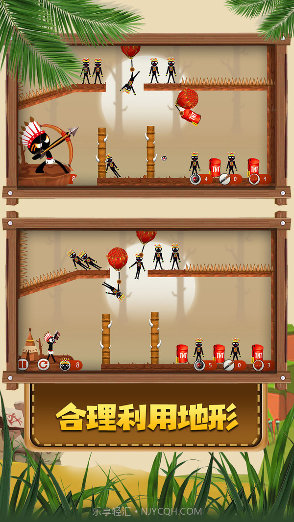 火柴人原始部落手机版截图3