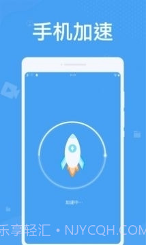 轻松清理垃圾截图1