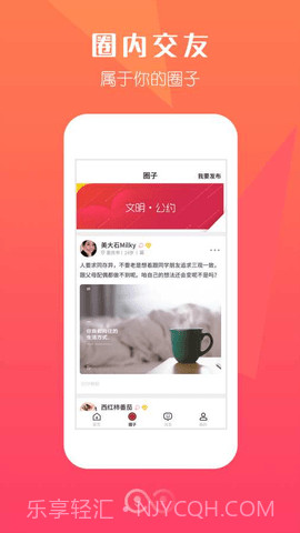 字母圈论坛截图2 字母圈论坛截图2