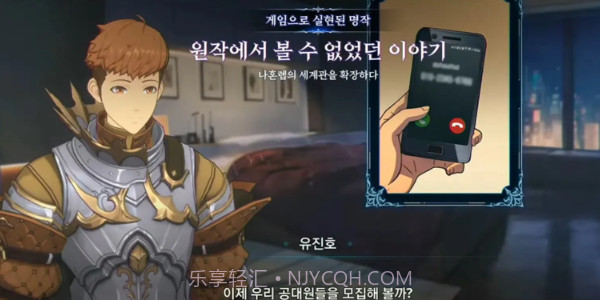 我独自升级Arise截图1 我独自升级Arise截图1