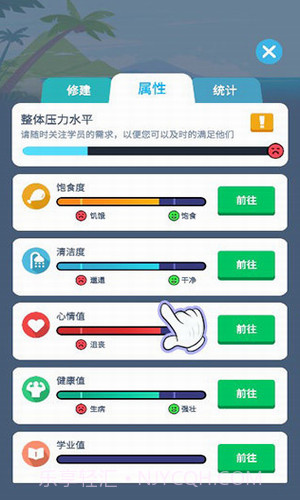 我要去当兵截图1 我要去当兵截图1