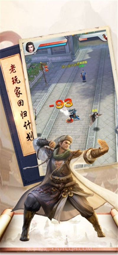 易筋经截图2 易筋经截图2