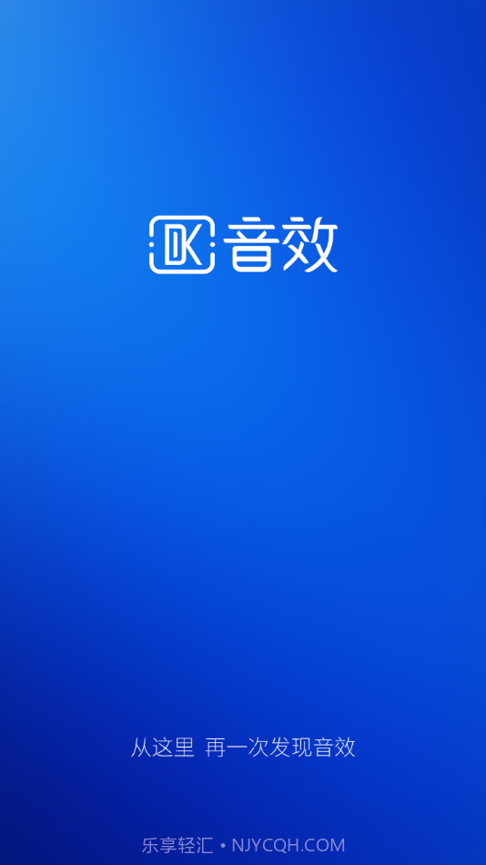 DK音效截图1 DK音效截图1