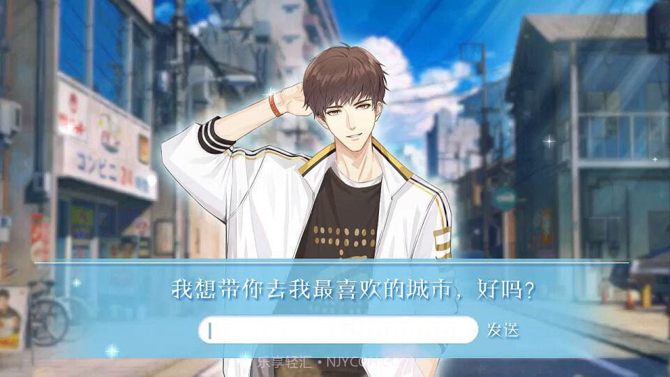 闪耀名媛手机版截图3