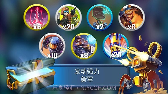 闪电部队:策略战争APP截图3 闪电部队:策略战争APP截图3